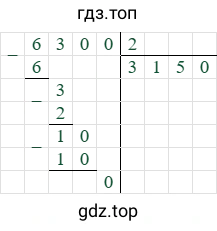 6300/2=3150