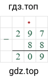 297-88=209