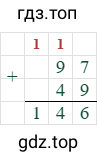 97+49=146