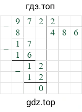 972/2=486
