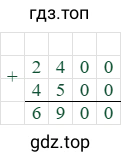 2400+4500=6900