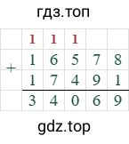 16578+17491=34069