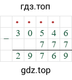 30546-777=29769