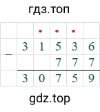 31536-777=30759