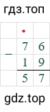 76-19=57