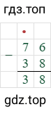 76-38=38