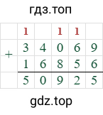 34069+16856=50925