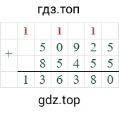 50925+85455=136380