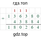 136380+43884=180264