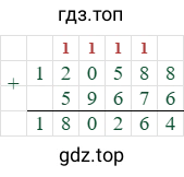 120588+59676=180264