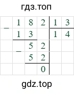 182/13=14