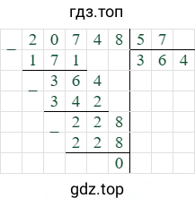 20748/57=364