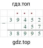 39452-457=38995
