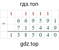 669591+715449=1385040