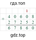40608+27252=67860