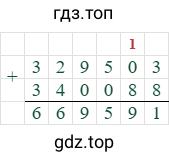 329503+340088=669591