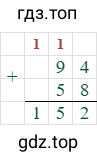 94+58=152