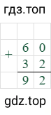 60+32=92