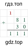 81+30=111