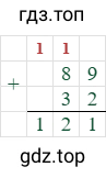 89+32=121