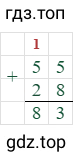 55+28=83