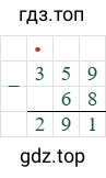 359-68=291