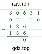 806/31=26