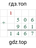 506+961=1467