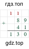 89+41=130