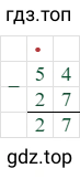 54-27=27