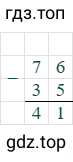76-35=41