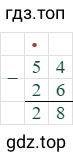 73-19=54