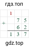 75+62=137