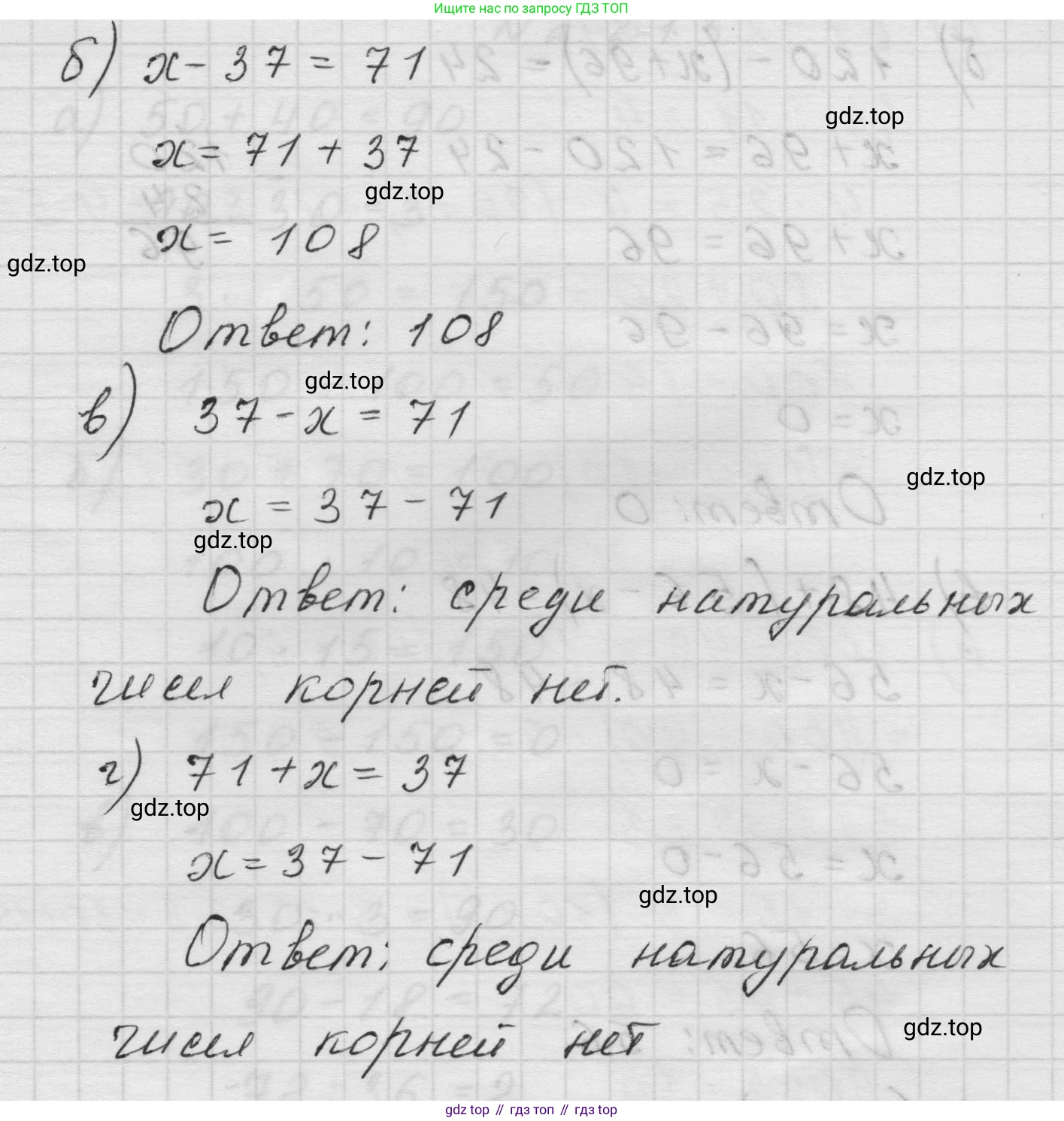 Математика, 5 класс Учебник, авторы: Виленкин Наум Яковлевич, Жохов Владимир Иванович, Чесноков Александр Семёнович, Александрова Лилия Александровна, Шварцбурд Семён Исаакович, издательство Просвещение, Москва, 2023, белого цвета, Часть 1, страница 73, номер 2.211, Решение 1 (продолжение 2)