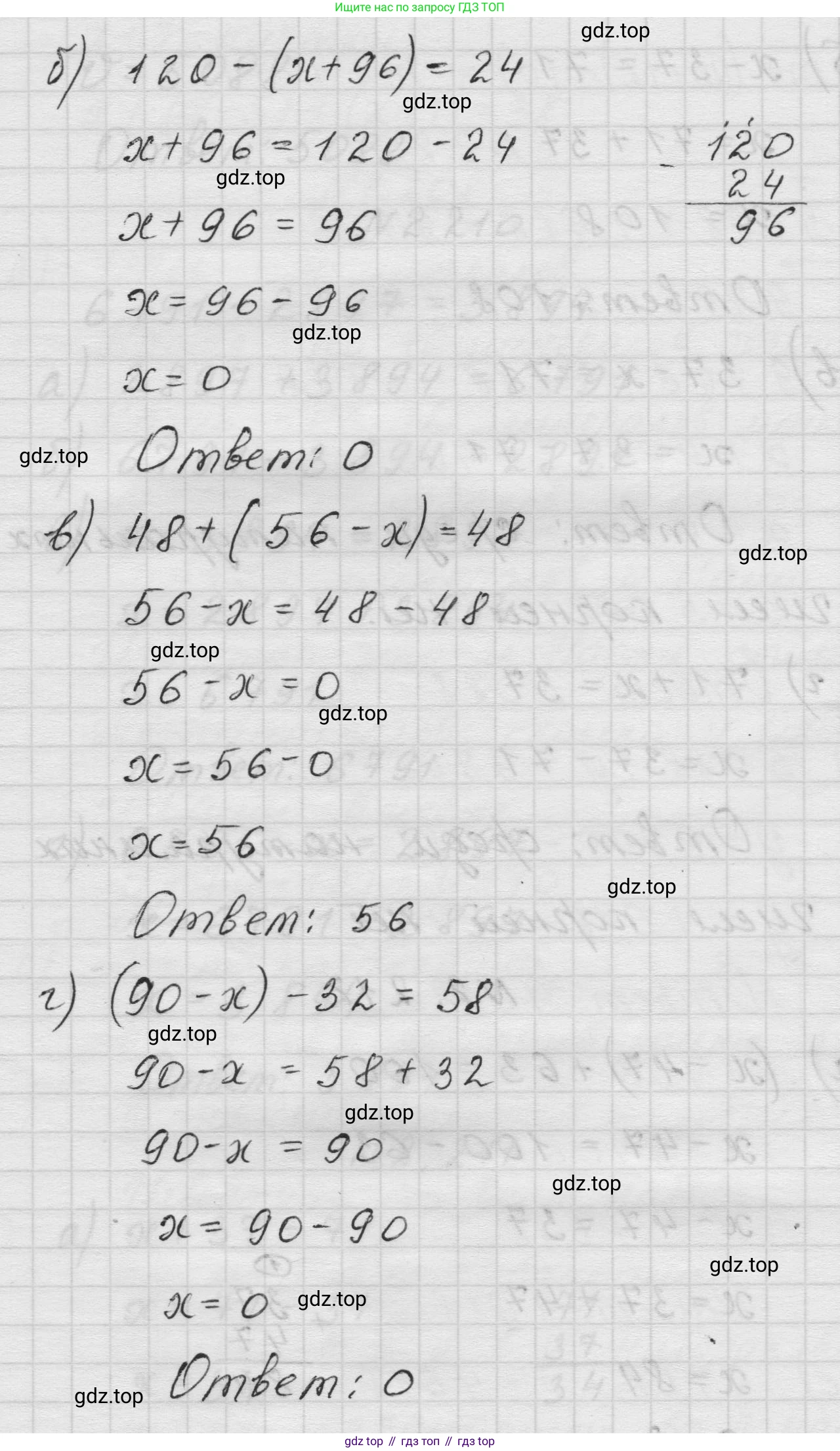 Математика, 5 класс Учебник, авторы: Виленкин Наум Яковлевич, Жохов Владимир Иванович, Чесноков Александр Семёнович, Александрова Лилия Александровна, Шварцбурд Семён Исаакович, издательство Просвещение, Москва, 2023, белого цвета, Часть 1, страница 73, номер 2.212, Решение 1 (продолжение 2)