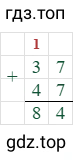 37+47=84