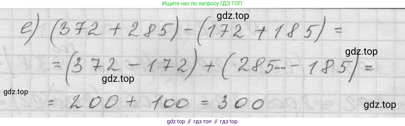 Математика, 5 класс Учебник, авторы: Виленкин Наум Яковлевич, Жохов Владимир Иванович, Чесноков Александр Семёнович, Александрова Лилия Александровна, Шварцбурд Семён Исаакович, издательство Просвещение, Москва, 2023, белого цвета, Часть 1, страница 74, номер 2.223, Решение 1 (продолжение 2)