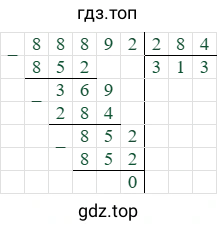 88892/284=313