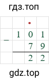 101-79=22
