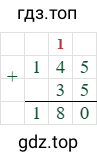 145+35=180