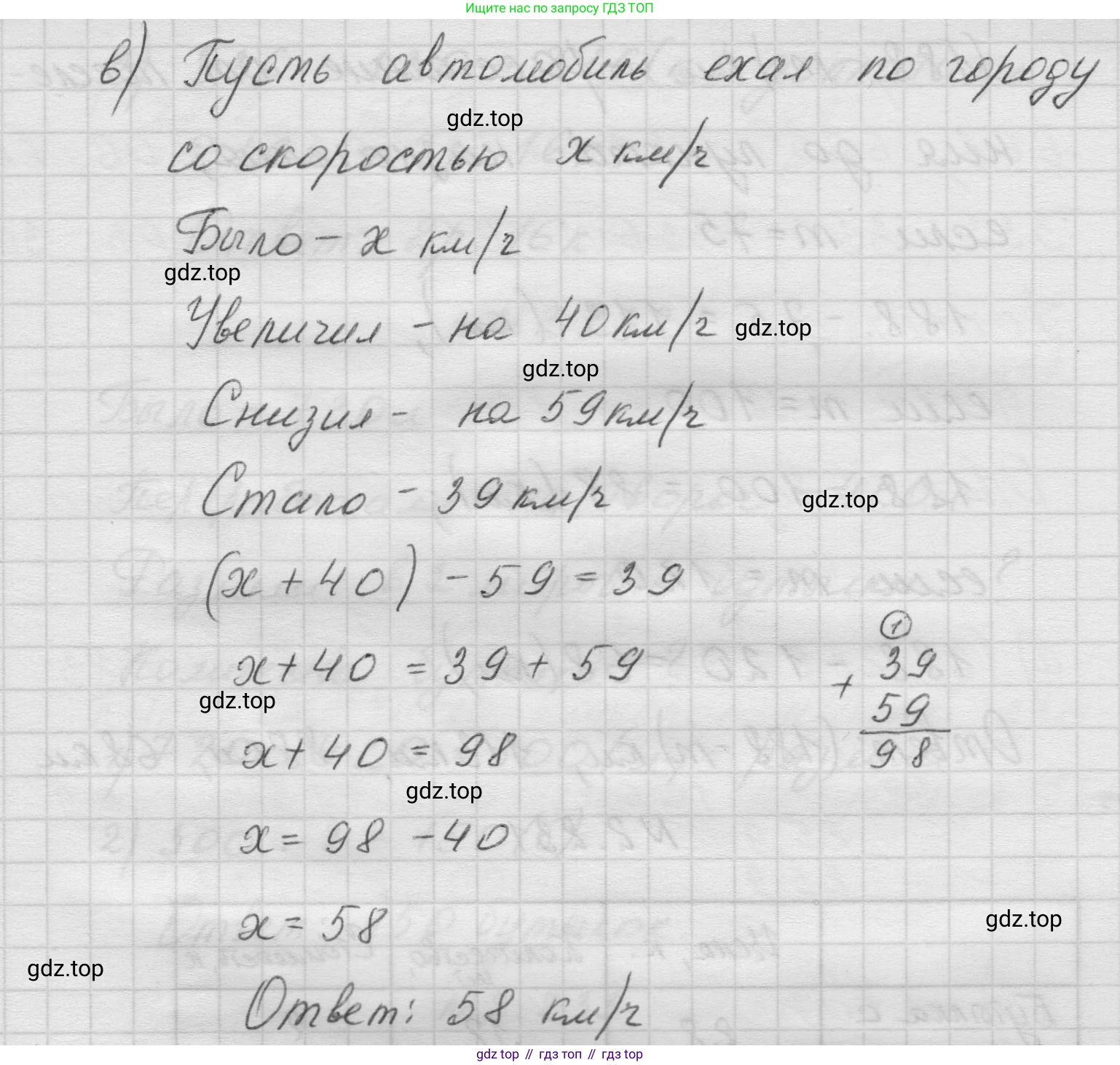 Математика, 5 класс Учебник, авторы: Виленкин Наум Яковлевич, Жохов Владимир Иванович, Чесноков Александр Семёнович, Александрова Лилия Александровна, Шварцбурд Семён Исаакович, издательство Просвещение, Москва, 2023, белого цвета, Часть 1, страница 75, номер 2.229, Решение 1 (продолжение 2)