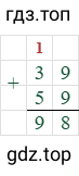 39+59=98