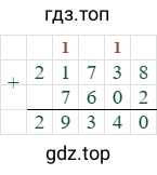21738+7602=29340