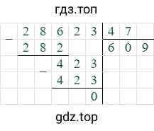 28623/47=609