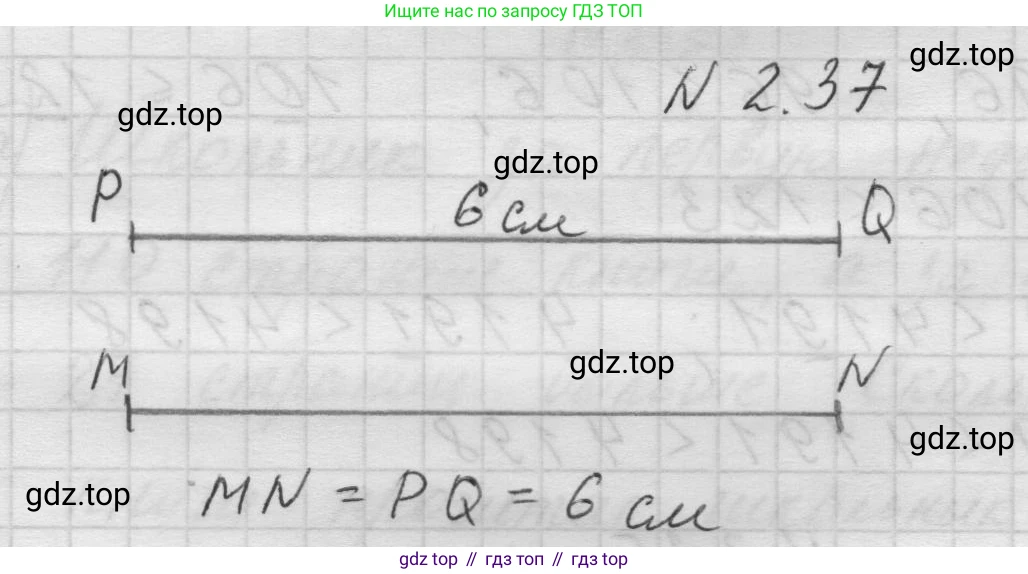 Математика, 5 класс Учебник, авторы: Виленкин Наум Яковлевич, Жохов Владимир Иванович, Чесноков Александр Семёнович, Александрова Лилия Александровна, Шварцбурд Семён Исаакович, издательство Просвещение, Москва, 2023, белого цвета, Часть 1, страница 48, номер 2.37, Решение 1