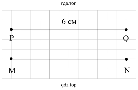 Упражнение 2.37. Схематический чертеж к задаче