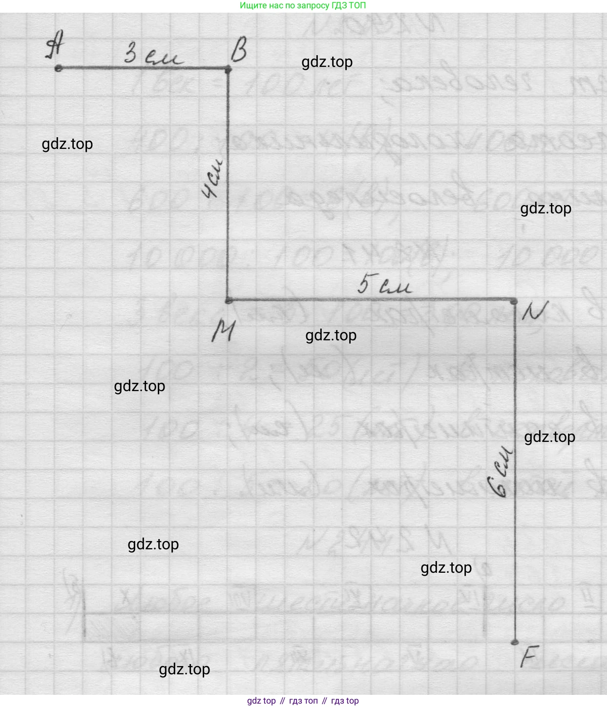 Математика, 5 класс Учебник, авторы: Виленкин Наум Яковлевич, Жохов Владимир Иванович, Чесноков Александр Семёнович, Александрова Лилия Александровна, Шварцбурд Семён Исаакович, издательство Просвещение, Москва, 2023, белого цвета, Часть 1, страница 48, номер 2.38, Решение 1 (продолжение 2)