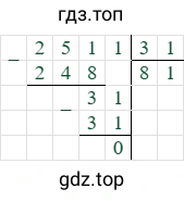 2511/31=81