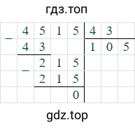 4515/43=105
