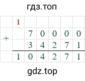 70000+34271=104271